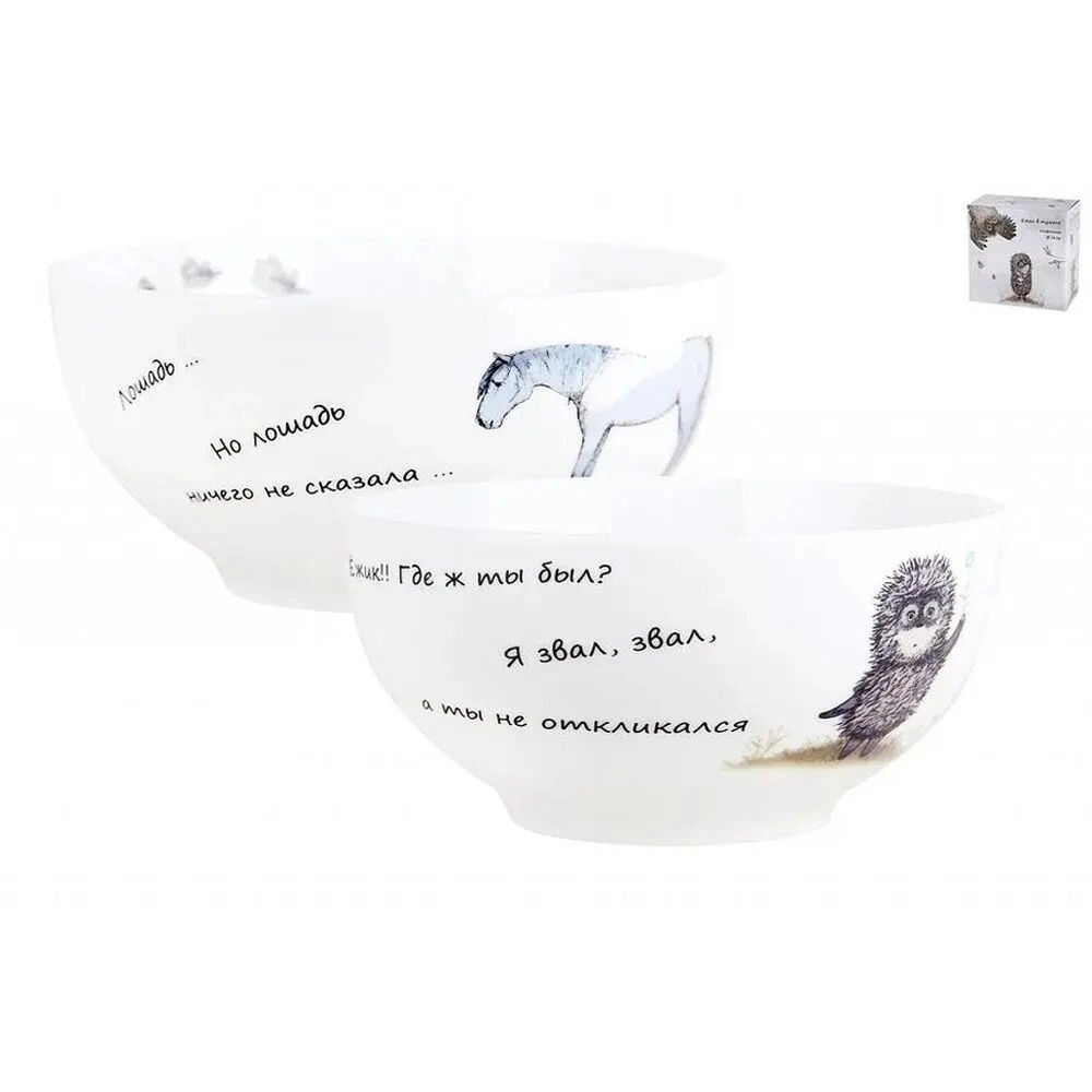 Конфетница 610млсм Ежик в тумане ф.круг п/уп