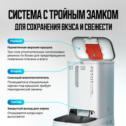 Автоматическая кормушка c видео камерой  Fresh Element YumShare Dual Hopper PETKIT