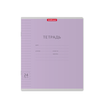 Тетрадь 24л., линия, Erich Krause, скрепка, офсет, мелованный картон "Классика с линовкой", фиолетовая