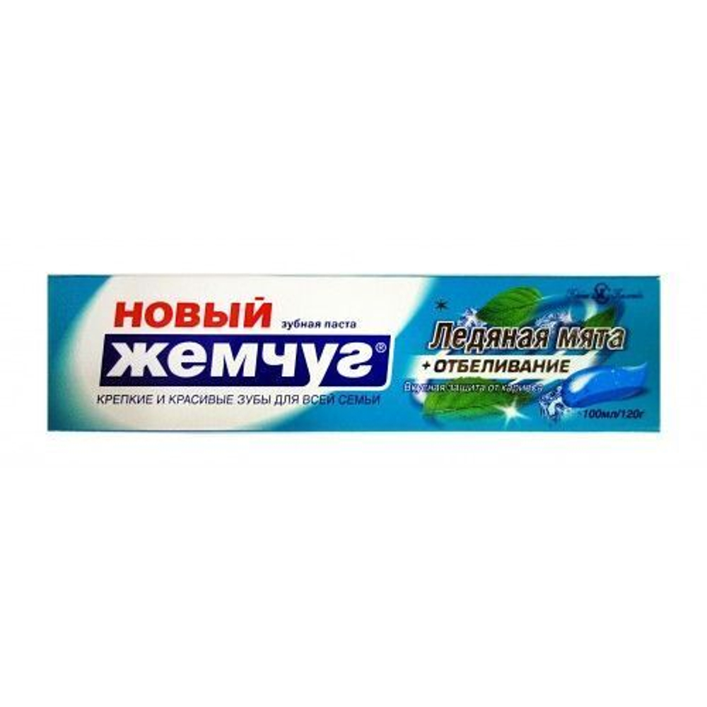 Зубная паста Новый Жемчуг Отбеливание 100 мл