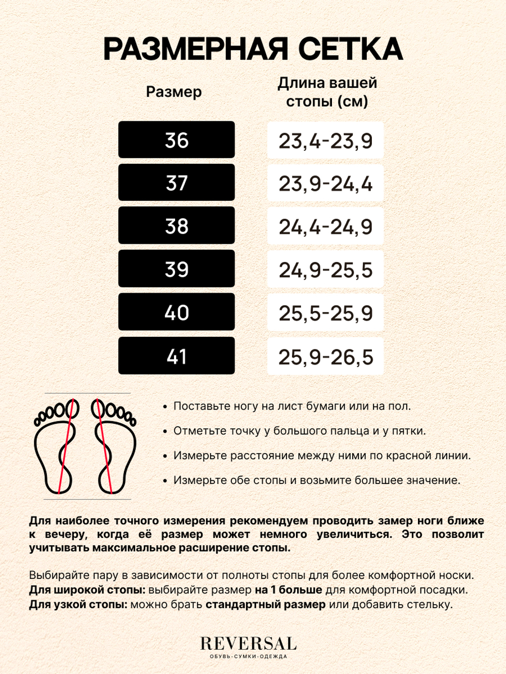 GL2025-8R/Туфли женские