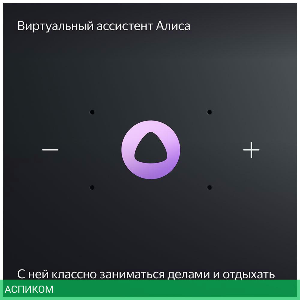 Умная колонка Яндекс Станция Миди серый (YNDX-00054GRY)