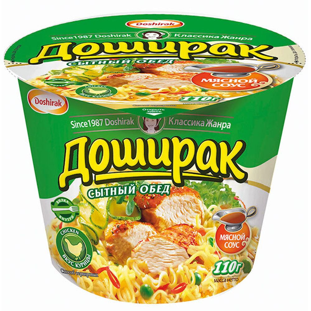 Лапша быстрого приготовления Доширак Сытный обед вкус Курицы, ведро 110г