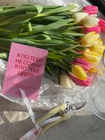 ЦВЕТОЧНЫЙ БОКС с тюльпанами микс 35шт