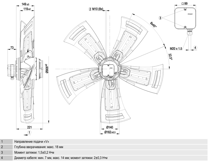 Вентилятор осевой A6D910-AA01-01