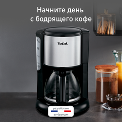 Кофеварка капельная Tefal Confidence CM361838