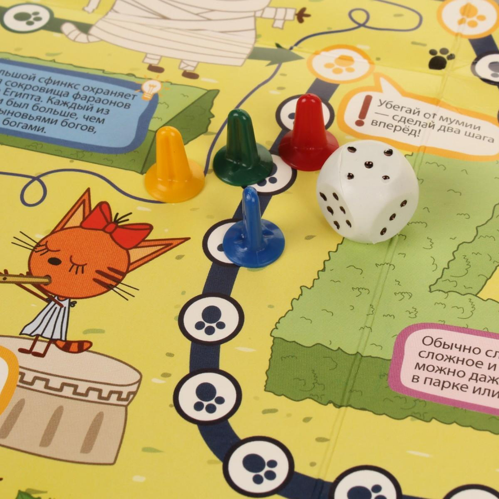 Игра-ходилка с заданиями "Волшебный лабиринт" Три кота