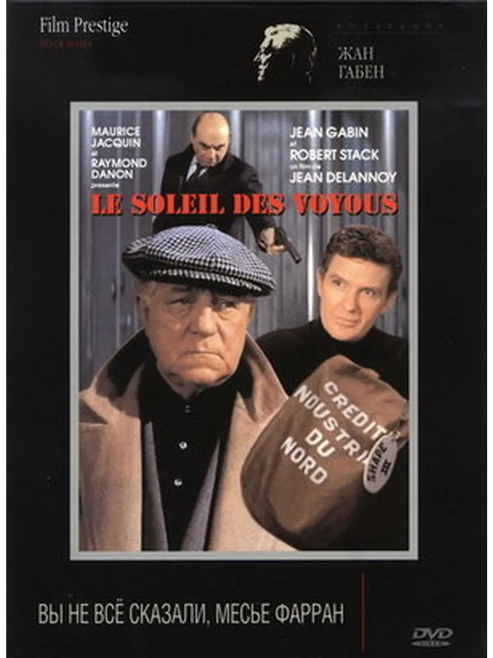 Вы не все сказали, Ферран (1967) (DVD-R)