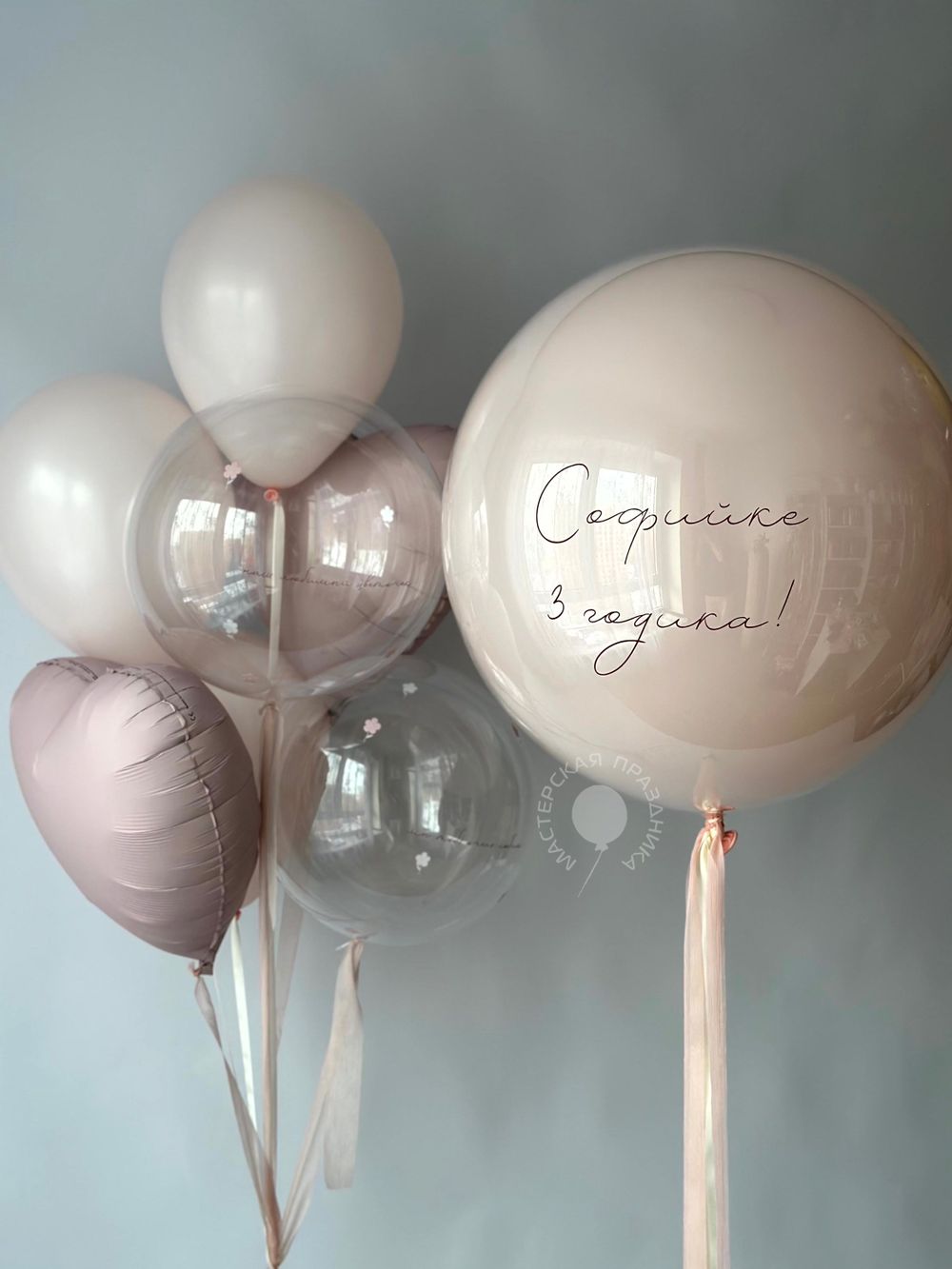 Воздушные шары для нее №8893  Изображение4