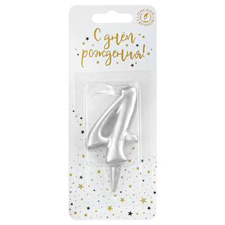 Свеча тортовая цифра "Универсальная. Серебряная" 4