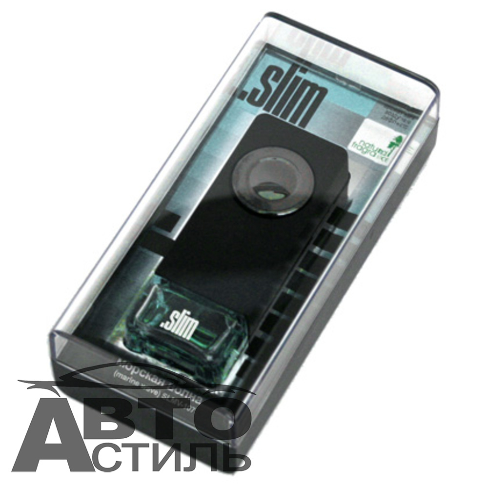 Ароматизатор на обдув SLIM - Морская Волна SLMV -107 (8мл)