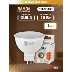 Лампа светодиодная ЭРА STD LED MR16-10W-827-GU5.3 10Вт софит теплый белый свет GU5.3 | Лампы cветодиодные Точечные (Софиты) (MR, PAR)