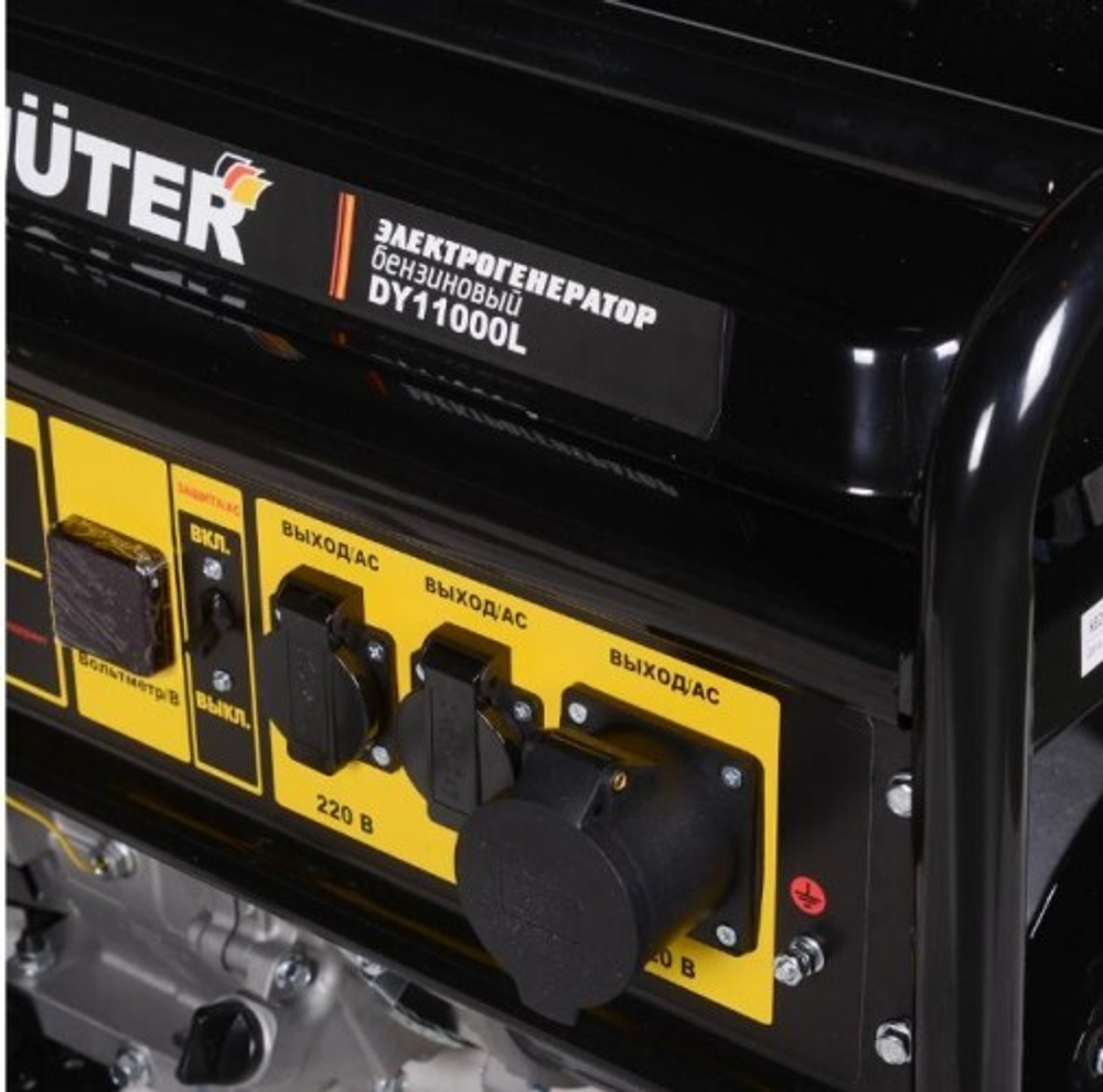 Генератор бензиновый HUTER DY11000 L 64/1/71