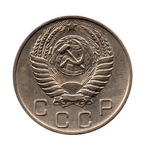 10 копеек 1956 г. В блеске XF