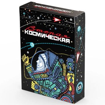 Игральные карты "Вторая космическая", 55 листов