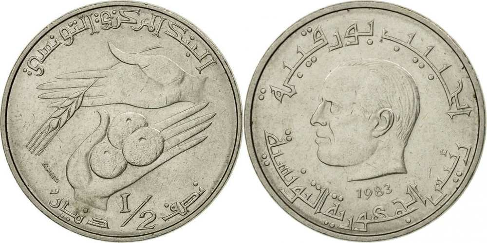 Тунис 1/2 динара, 1976-1983 Хабиб Бургиба VF