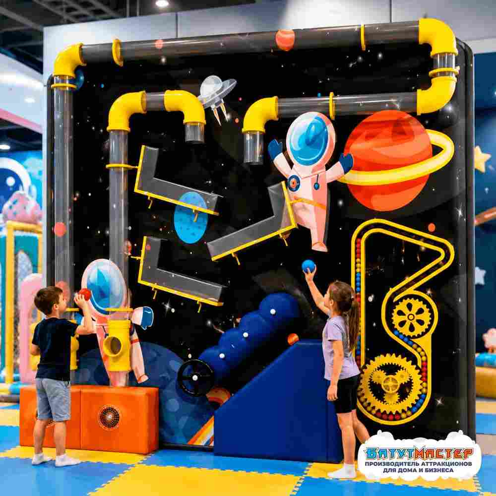 Интерактивный комплекс «Космическая одиссея», 2,44×0,5×2,44 м