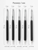 Инструменты для лепки и моделирования набор из 5 стеков дотс для глины, пластилина и мастики черные