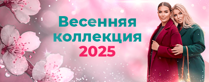 Летняя коллекция женских сарафанов