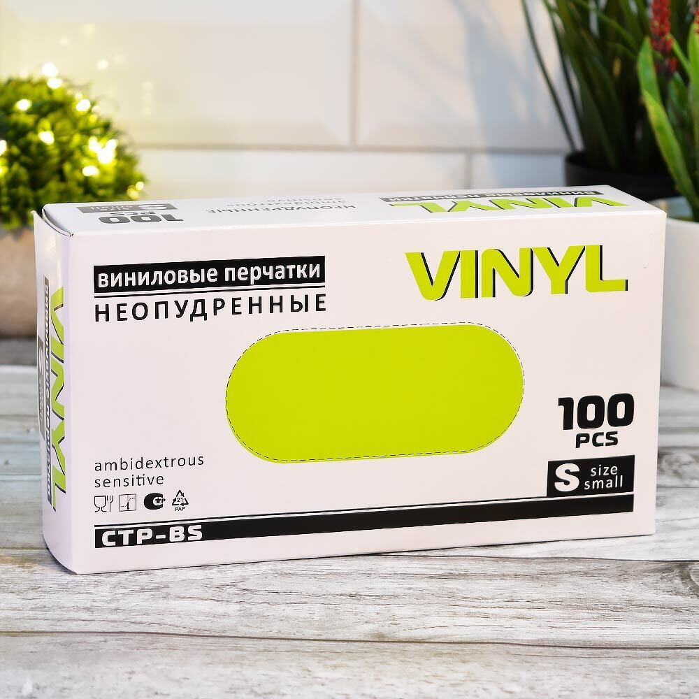 Перчатки виниловые S неопудренные (100шт), 102-060-007