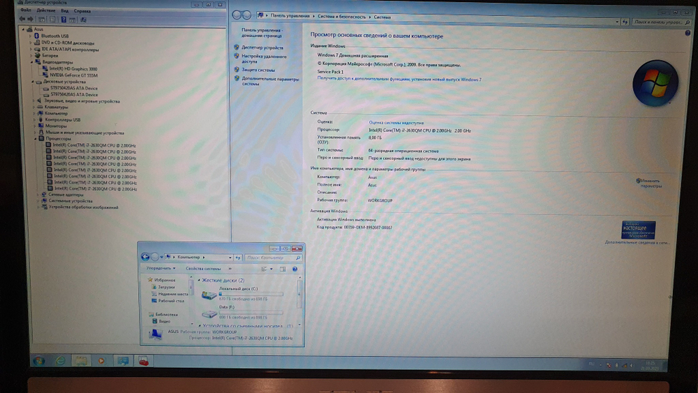Ноутбук ASUS i7/8Gb/GT 555M 2Gb/FHD/  N75SF-V2G-TZ117V 90n69l528w1b89vd13au