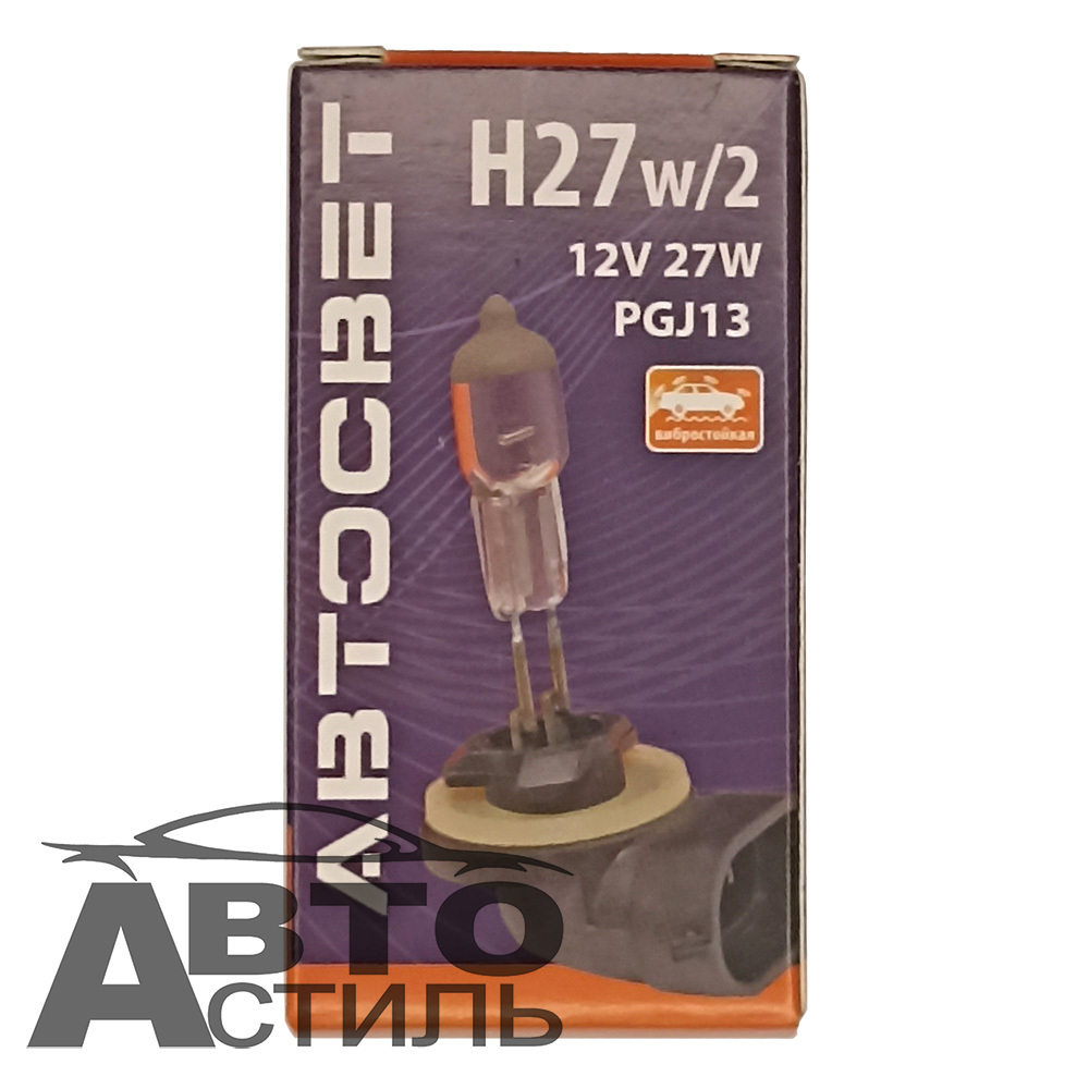 Автолампа H27W2 12V Автосвет 12V27 W2  (PGJ13)  цоколь Г-образный 32727W/2