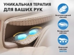Массажное кресло FUJIMO PEGASUS PRO F777 Коричневый