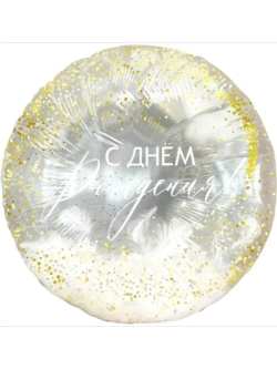 Шар с перьями