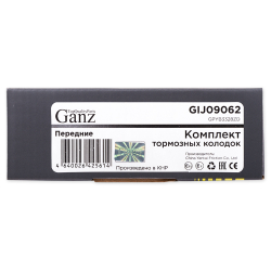 Колодки GANZ передние MAZDA 6 7 Арт.:GIJ09062