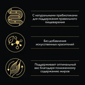 Пауч Pro Plan Opti Savour Weigt для взрослых собак мелких и карликовых пород, склонных к набору веса, с курицей в соусе