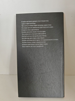 В моем magazine
