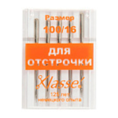 Иглы для БШМ отстрочка с большим ушком 100/16 A6147/100 Klasse