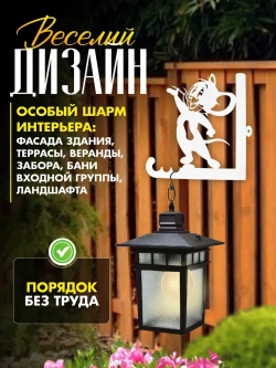 Кронштейны для кашпо Весёлая компания-3 шт белый