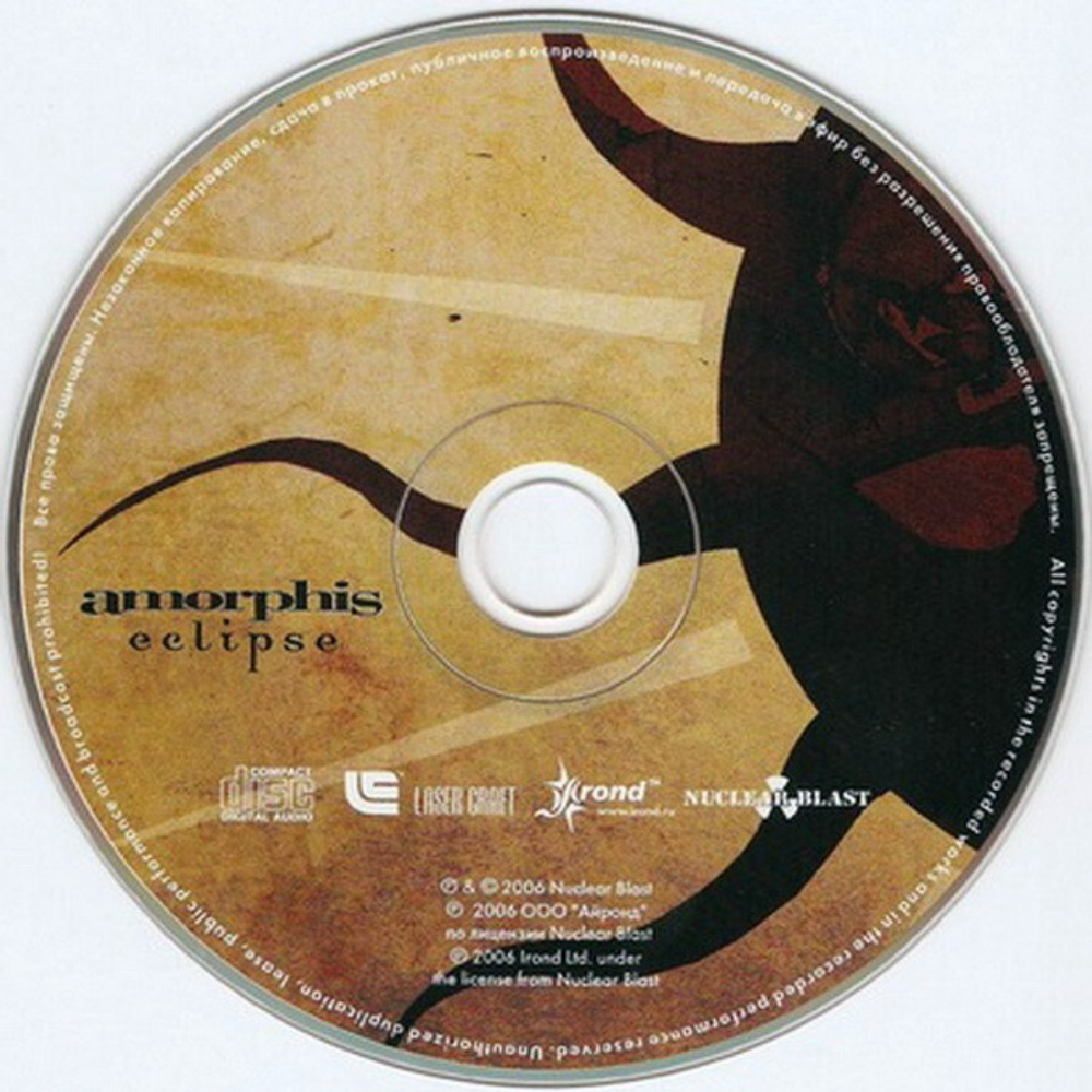 Amorphis / Eclipse (RU)(CD)