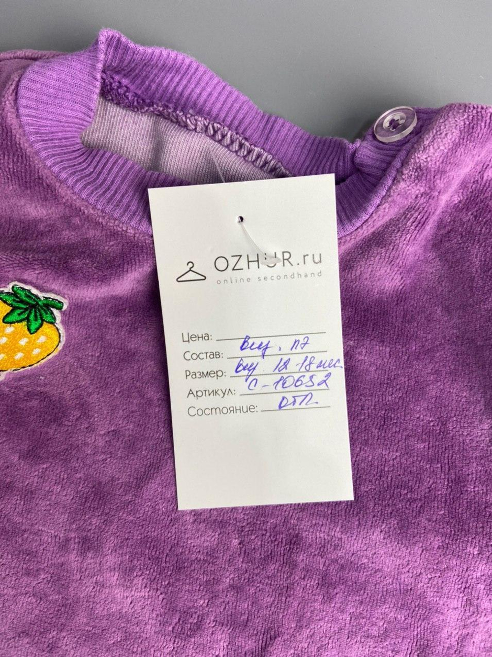 Кофта с ягодкой на 12/18 месяцев