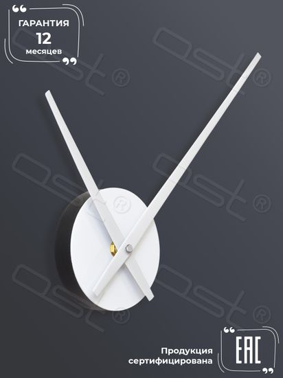 Настенные часы без цифр Simple