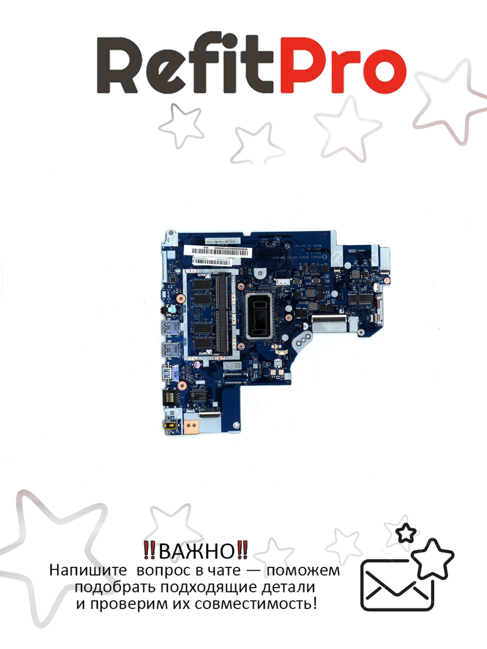 Материнская плата для ноутбука Lenovo ideapad 330-15IKB NM-B45 Intel core I3-6006U UMA 4G WIN (5B20S95584), оригинал