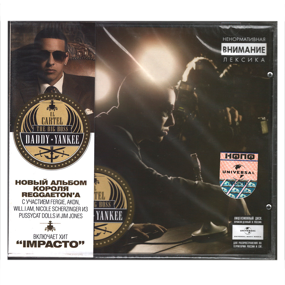 Daddy Yankee / El Cartel: The Big Boss (RU)(CD)