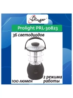 Лампа Prolight PRL-31017, зеленый/черный