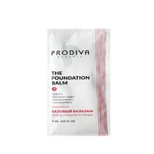 Prodiva The Foundation Бальзам Базовый АКЦИЯ!