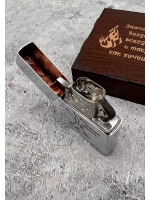 Зажигалка подарочная бензиновая  Это только начало