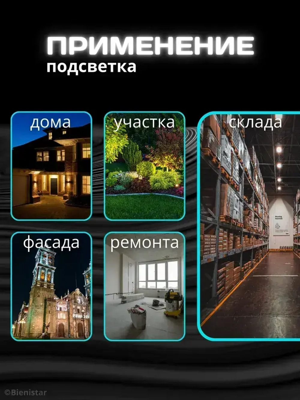 Прожектор светодиодный уличный 100вт, 6000K, IP65