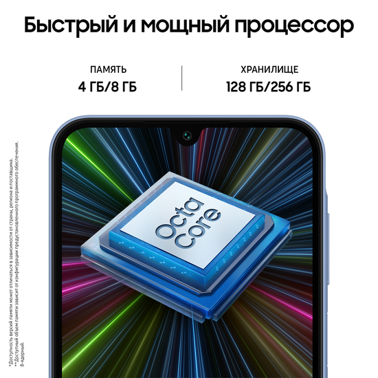 Смартфон Samsung Galaxy A15 8/256 Гб Синий