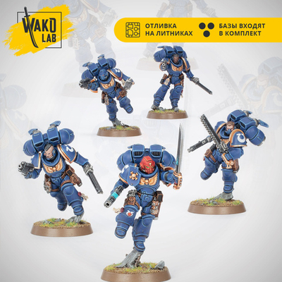 Jump Pack Intercessors