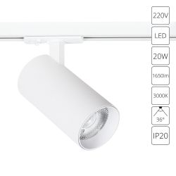 Трековый светильник Arte Lamp