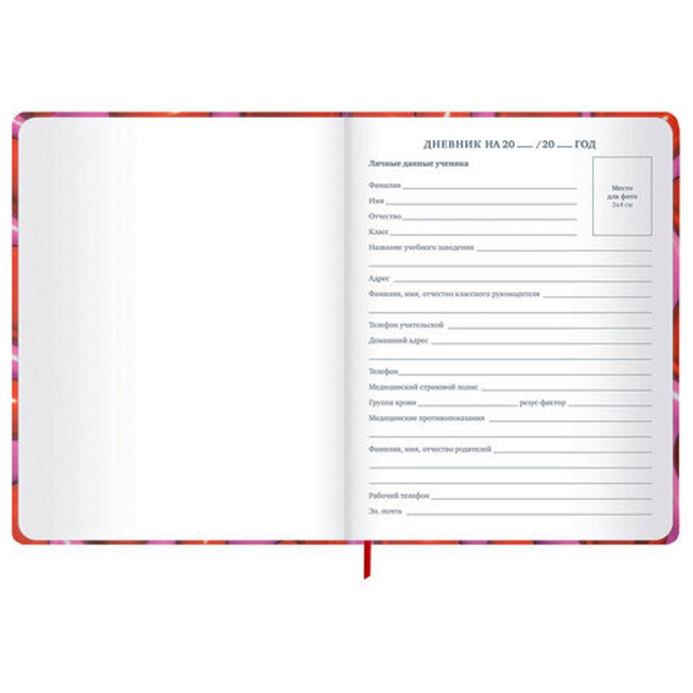 Дневник 1-11 класс 48 л., твердый, BRAUBERG, матовая ламинация, резинка, закладка-ляссе, с подсказом, "Сердечки", 107241