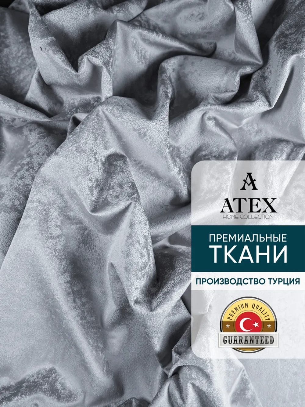 Ткань мраморный кашемир бархат отрез 100*300