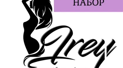 Как самой собрать набор для пошива белья?