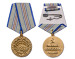Медаль За оборону Кавказа (муляж)