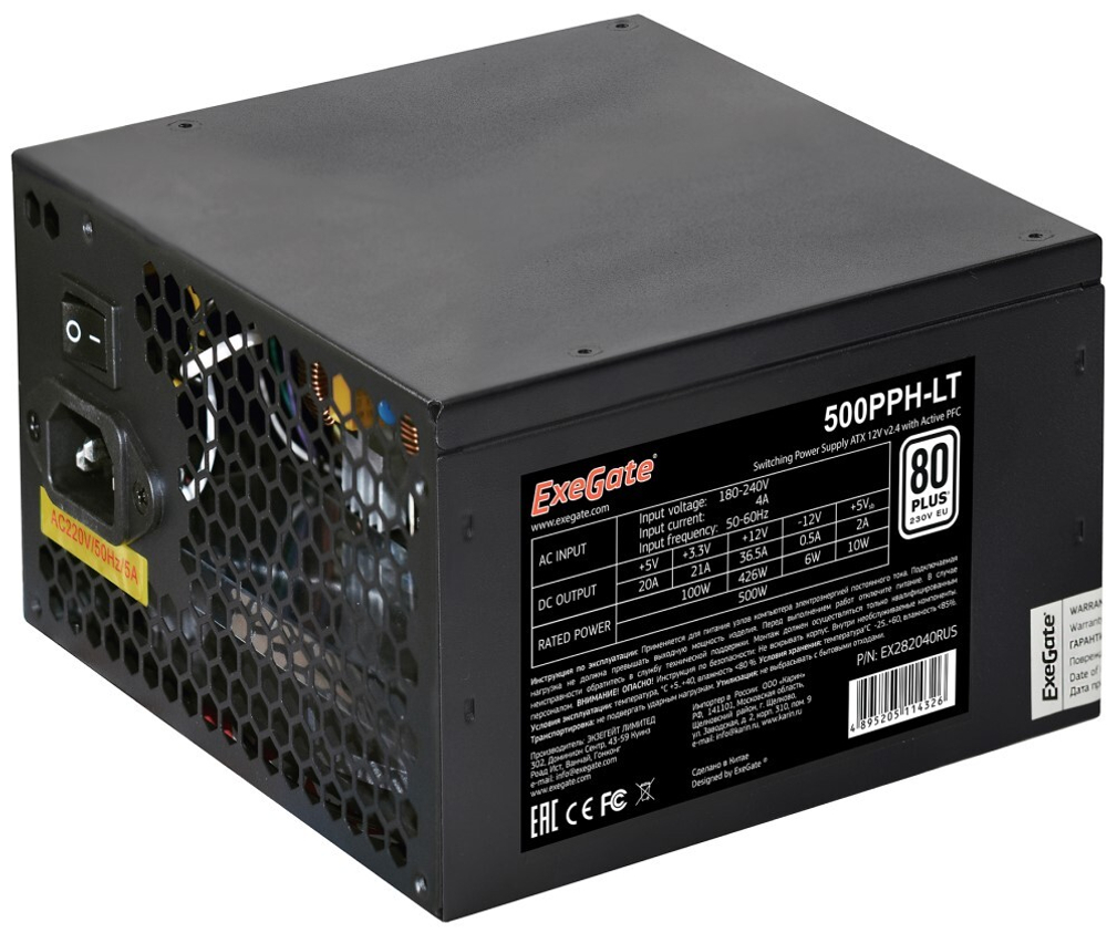 Блок питания  Exegate 500PPH-LT-OEM
